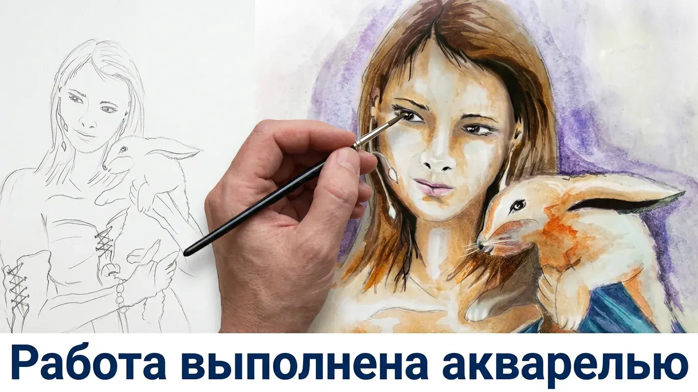 Процесс создания портрета — работа художника 8